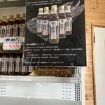 漁師の直売店 浜の母さん食事処 - 瀬棚だし