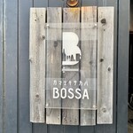 ガマエキサカバ BOSSA - 入り口