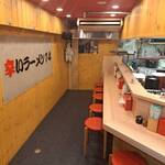 辛いラーメン14 - 