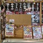 漁師の直売店 浜の母さん食事処 - メニュー