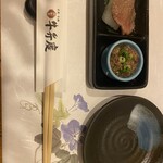 肉割烹 牛弁慶 - 