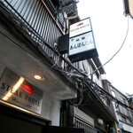 STEAK HOUSE 花本 - 