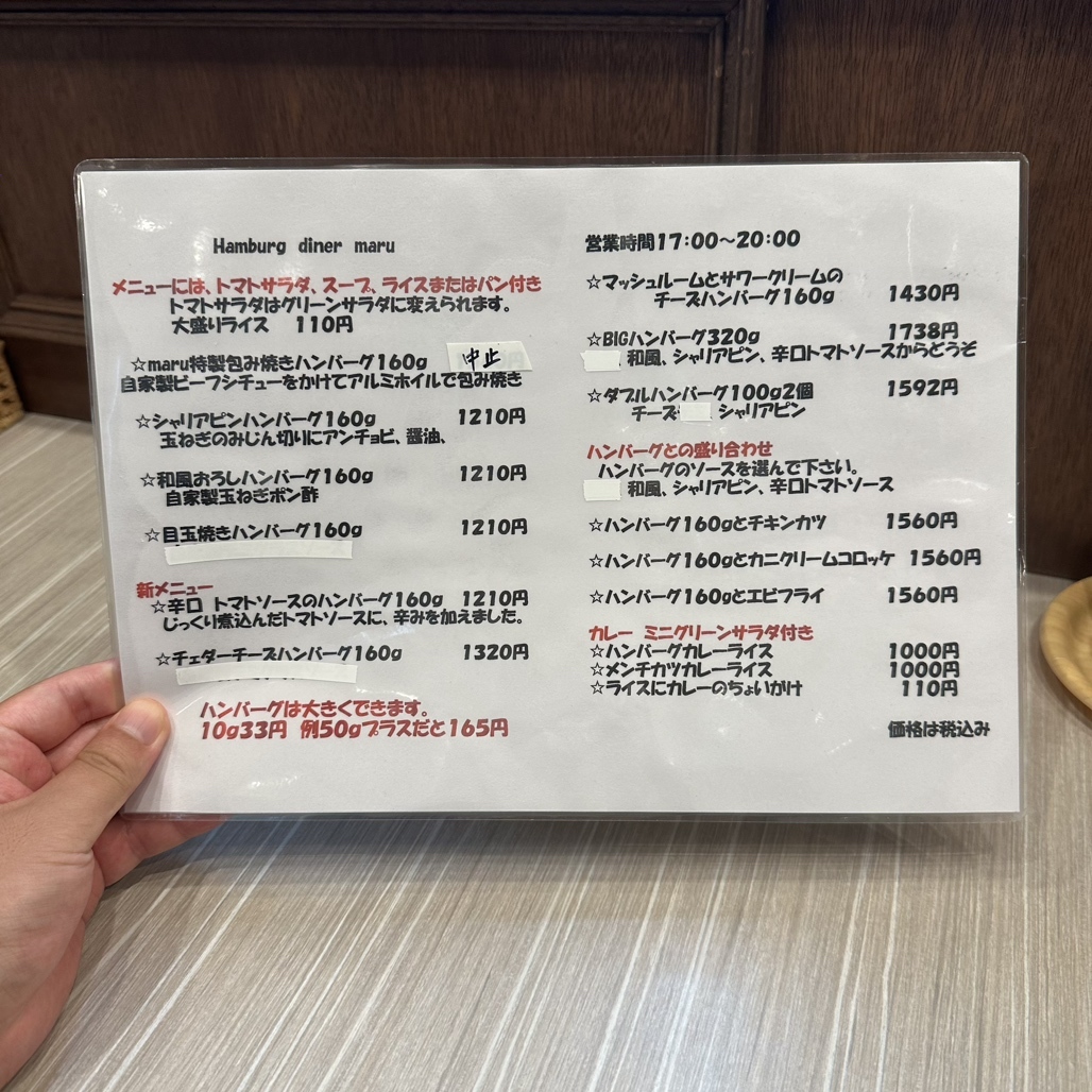 ★まる。平日発送 ページ★ コジコジ 二つ折り付箋（えっ悪いの） ちびまる子ちゃんランド