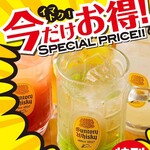 Asian Dining & Niku Bar Sita - NEWOPEN記念★レモンサワー＆ハイボールが何杯飲んでも99円税込！