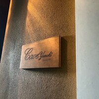 カーヴ ユノキ - 