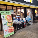 ドトールコーヒーショップ - 