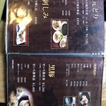 地鶏の里 永楽荘 - 