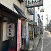 ちゃわん屋