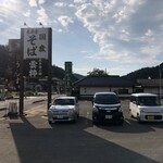 永平寺の館雲粋 - このロードサイドって感じがいいです