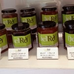 デルレイ - 店内の陳列棚