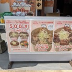 サムギョプサル専門店 ソットゥコン - 