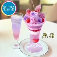 資生堂パーラー ザ・ハラジュク - 