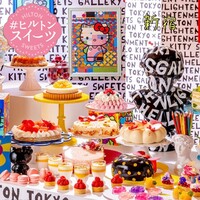 ロビーラウンジ 「マーブルラウンジ」 ヒルトン東京 - 