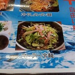 台湾料理 福祥居 - 