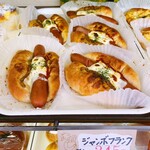 麦畑 - 鰐が一番好きなジャンボフランク245円