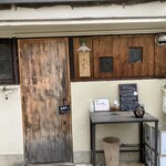 とんかつ 乃ぐち - 