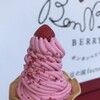 BonBon BERRY STAND