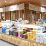 岩戸屋 物産店 - 