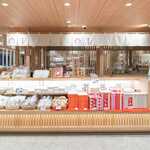 岩戸屋 物産店 - 