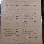 欧風カレー ボンディ - 