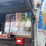 Kafe Shoku Kinoden Chuu - 