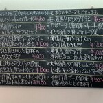 トラットリア カヴァタッピ - 