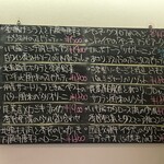 トラットリア カヴァタッピ - 