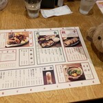 SAPPORO餃子製造所 - 