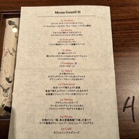 ジョンティ アッシュ - 