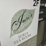 Juri's Tea Room - 