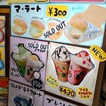 バッドアスコーヒー - 