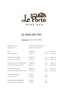 h WineBar Le Porte - 