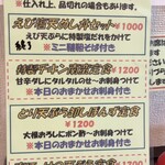 てしごとや ふくろう - 