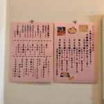 てしごとや ふくろう - 