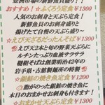 てしごとや ふくろう - 