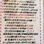 てしごとや ふくろう - 