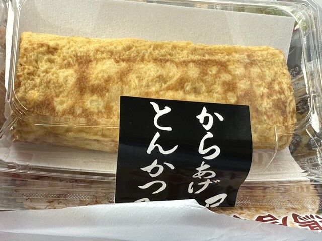 唐揚げ トンカツ様 唐揚げ トンカツ様 Post by ヒロ on X: トンカツと