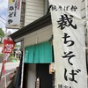 Kadoya - 