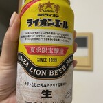 ファミリーマート - 