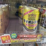 ファミリーマート - 