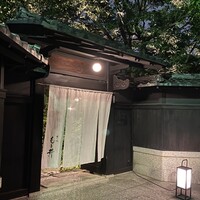 京味 もと井 - 