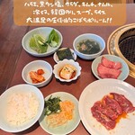 壱語屋 - 炭火焼肉定食B