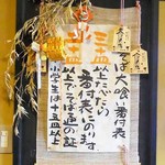 湖月堂 - 