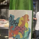 酒場 シナトラ - 