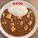 元祖麻婆カレー専門店 マボカリ - 