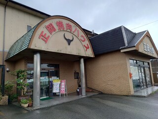 Masaoka Yakiniku Hausu - 