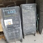 KAKO - 店頭のメニュー案内