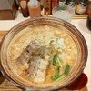 九州みその屋 天文館店