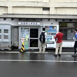 ウトロ漁協婦人部食堂 - 