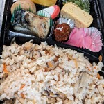 とみや - 